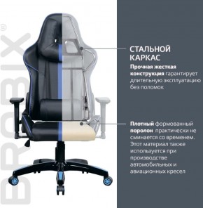 Кресло компьютерное BRABIX "GT Carbon GM-120" (черное/синее) 531930 в Муравленко - muravlenko.ok-mebel.com | фото 3