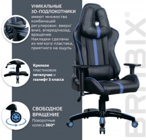 Кресло компьютерное BRABIX "GT Carbon GM-120" (черное/синее) 531930 в Муравленко - muravlenko.ok-mebel.com | фото 4