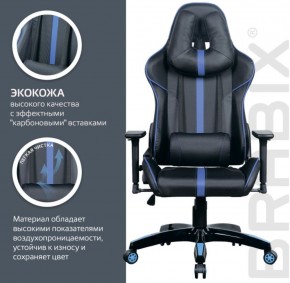 Кресло компьютерное BRABIX "GT Carbon GM-120" (черное/синее) 531930 в Муравленко - muravlenko.ok-mebel.com | фото 5