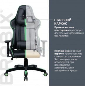 Кресло компьютерное BRABIX "GT Carbon GM-120" (черное/зеленое) 531929 в Муравленко - muravlenko.ok-mebel.com | фото 3