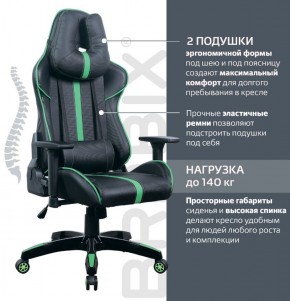 Кресло компьютерное BRABIX "GT Carbon GM-120" (черное/зеленое) 531929 в Муравленко - muravlenko.ok-mebel.com | фото 4