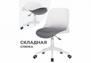 Кресло компьютерное Zarius в Муравленко - muravlenko.ok-mebel.com | фото 8