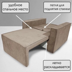 Кресло-кровать Принц КК1-ВБ (велюр бежевый) в Муравленко - muravlenko.ok-mebel.com | фото 7
