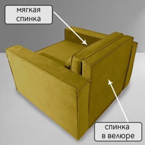 Кресло-кровать Принц КК1-ВГ (велюр горчичный) в Муравленко - muravlenko.ok-mebel.com | фото 6