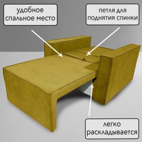 Кресло-кровать Принц КК1-ВГ (велюр горчичный) в Муравленко - muravlenko.ok-mebel.com | фото 7