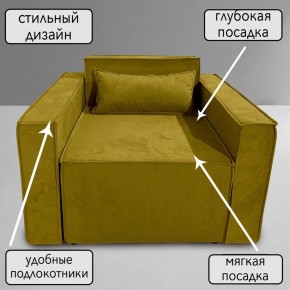 Кресло-кровать Принц КК1-ВГ (велюр горчичный) в Муравленко - muravlenko.ok-mebel.com | фото 9