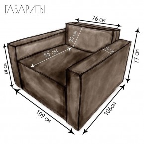 Кресло-кровать Принц КК1-ВК (велюр коричневый) в Муравленко - muravlenko.ok-mebel.com | фото 4