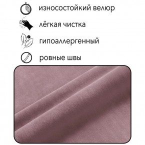 Кресло-кровать Принц КК1-ВР (велюр розовый) в Муравленко - muravlenko.ok-mebel.com | фото 3