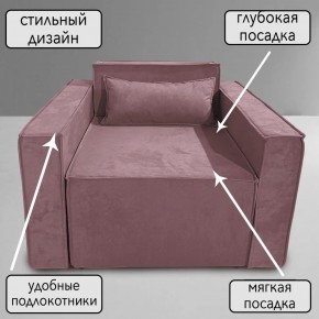 Кресло-кровать Принц КК1-ВР (велюр розовый) в Муравленко - muravlenko.ok-mebel.com | фото 9