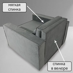 Кресло-кровать Принц КК1-ВСе (велюр серый) в Муравленко - muravlenko.ok-mebel.com | фото 7
