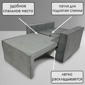 Кресло-кровать Принц КК1-ВСе (велюр серый) в Муравленко - muravlenko.ok-mebel.com | фото 8