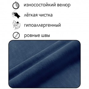 Кресло-кровать Принц КК1-ВСи (велюр синий) в Муравленко - muravlenko.ok-mebel.com | фото 3