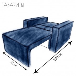 Кресло-кровать Принц КК1-ВСи (велюр синий) в Муравленко - muravlenko.ok-mebel.com | фото 5