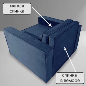 Кресло-кровать Принц КК1-ВСи (велюр синий) в Муравленко - muravlenko.ok-mebel.com | фото 7
