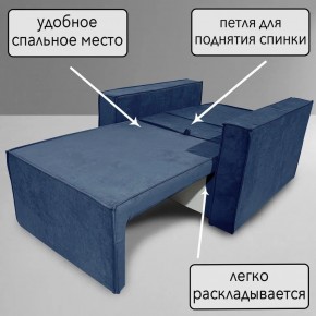 Кресло-кровать Принц КК1-ВСи (велюр синий) в Муравленко - muravlenko.ok-mebel.com | фото 8