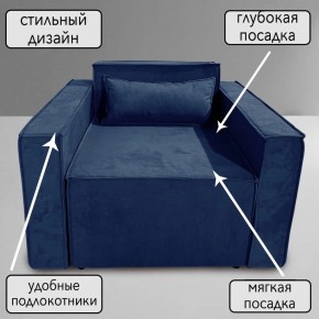 Кресло-кровать Принц КК1-ВСи (велюр синий) в Муравленко - muravlenko.ok-mebel.com | фото 9