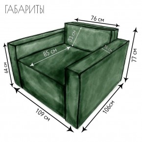 Кресло-кровать Принц КК1-ВЗ (велюр зеленый) в Муравленко - muravlenko.ok-mebel.com | фото 4