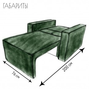 Кресло-кровать Принц КК1-ВЗ (велюр зеленый) в Муравленко - muravlenko.ok-mebel.com | фото 5