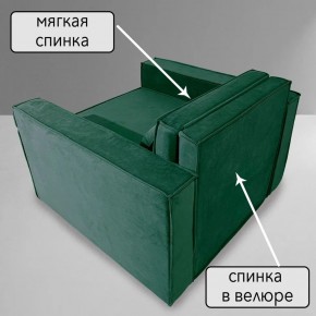 Кресло-кровать Принц КК1-ВЗ (велюр зеленый) в Муравленко - muravlenko.ok-mebel.com | фото 7