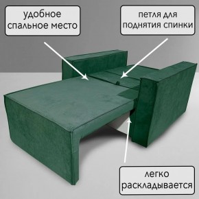 Кресло-кровать Принц КК1-ВЗ (велюр зеленый) в Муравленко - muravlenko.ok-mebel.com | фото 8