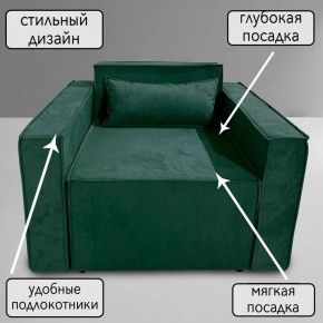 Кресло-кровать Принц КК1-ВЗ (велюр зеленый) в Муравленко - muravlenko.ok-mebel.com | фото 9