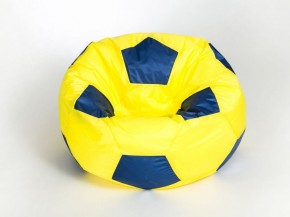 Кресло-мешок Мяч Большой в Муравленко - muravlenko.ok-mebel.com | фото 6