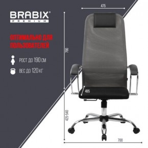 Кресло офисное BRABIX PREMIUM "Ultimate EX-800" хром, плотная двойная сетка Х2, черное/серое, 532912 в Муравленко - muravlenko.ok-mebel.com | фото 3