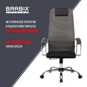 Кресло офисное BRABIX PREMIUM "Ultimate EX-800" хром, плотная двойная сетка Х2, черное/серое, 532912 в Муравленко - muravlenko.ok-mebel.com | фото 6