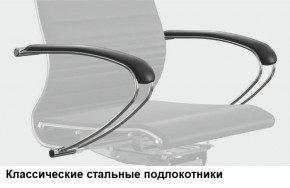 Кресло Samurai L1-1K - TS (Черный) Модель Samurai 0010001 в Муравленко - muravlenko.ok-mebel.com | фото 10
