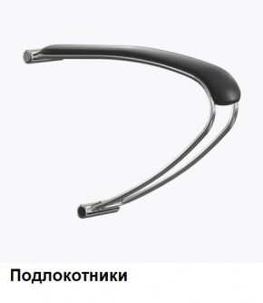Кресло Samurai L1-1K - TS (Черный) Модель Samurai 0010001 в Муравленко - muravlenko.ok-mebel.com | фото 5