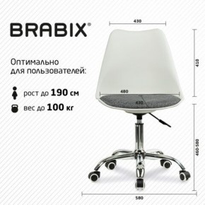 Кресло стул BRABIX "Eames MG-310 CH", хром, пластик белый, ткань серая, 532924 в Муравленко - muravlenko.ok-mebel.com | фото 6