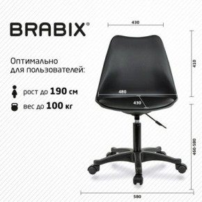 Кресло стул BRABIX "Eames MG-310 PL", пластик черный, экокожа черная, 532927 в Муравленко - muravlenko.ok-mebel.com | фото 4