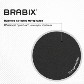 Кресло стул BRABIX "Eames MG-310 PL", пластик черный, экокожа черная, 532927 в Муравленко - muravlenko.ok-mebel.com | фото 6