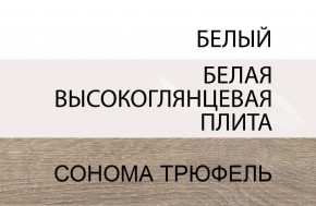 Кровать 140/TYP 91-01 с подъемником, LINATE ,цвет белый/сонома трюфель в Муравленко - muravlenko.ok-mebel.com | фото 5