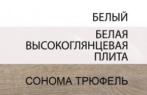 Кровать 160/TYP 92, LINATE ,цвет белый/сонома трюфель в Муравленко - muravlenko.ok-mebel.com | фото 6