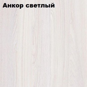 Кровать 2-х ярусная с диваном Карамель 75 (АРТ) Анкор светлый/Бодега в Муравленко - muravlenko.ok-mebel.com | фото 2