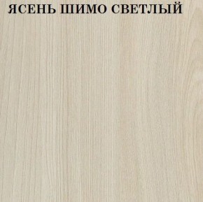 Кровать 2-х ярусная с диваном Карамель 75 (АРТ) Ясень шимо светлый/темный в Муравленко - muravlenko.ok-mebel.com | фото 4