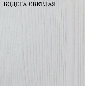 Кровать 2-х ярусная с диваном Карамель 75 (ESCADA OCHRA) Бодега светлая в Муравленко - muravlenko.ok-mebel.com | фото 4
