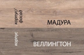 Кровать 90-2/D1, DIESEL , цвет дуб мадура/веллингтон в Муравленко - muravlenko.ok-mebel.com | фото 3