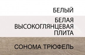 Кровать 90/TYP 90, LINATE ,цвет белый/сонома трюфель в Муравленко - muravlenko.ok-mebel.com | фото 5