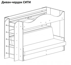 Кровать-чердак СИТИ в Муравленко - muravlenko.ok-mebel.com | фото 7