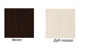 Кровать Фиеста 900 LIGHT + Проложки LIGHT 900 ДСП (Венге/Лоредо) в Муравленко - muravlenko.ok-mebel.com | фото 2