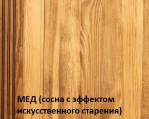 Кровать "Викинг 01" 1800 массив в Муравленко - muravlenko.ok-mebel.com | фото 3