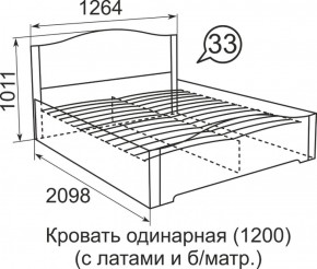Кровать с латами Виктория 1400*2000 в Муравленко - muravlenko.ok-mebel.com | фото 4