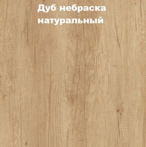 Кровать с основанием с ПМ и местом для хранения (1400) в Муравленко - muravlenko.ok-mebel.com | фото 4