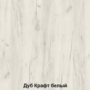 Кровать Зефир 1 с ПМ (Дуб Крафт белый) в Муравленко - muravlenko.ok-mebel.com | фото 2