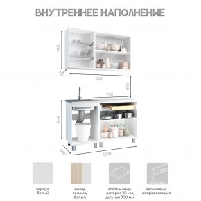Кухня Айсбери 1.2 м (Белый/Дуб Сонома) в Муравленко - muravlenko.ok-mebel.com | фото 3
