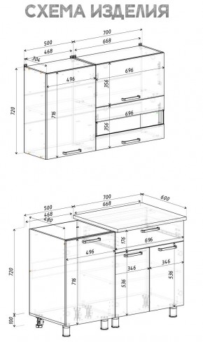 Кухня Айсбери 1.2 м (Белый/Дуб Сонома) в Муравленко - muravlenko.ok-mebel.com | фото 4