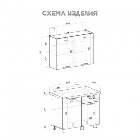Кухня Ева 1.0 м (Правила дома) в Муравленко - muravlenko.ok-mebel.com | фото 3