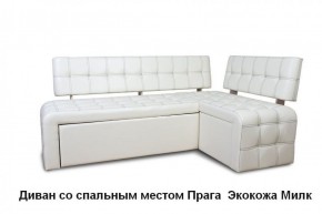 ПРАГА Кухонный диван угловой (Кожзам Борнео Милк) в Муравленко - muravlenko.ok-mebel.com | фото